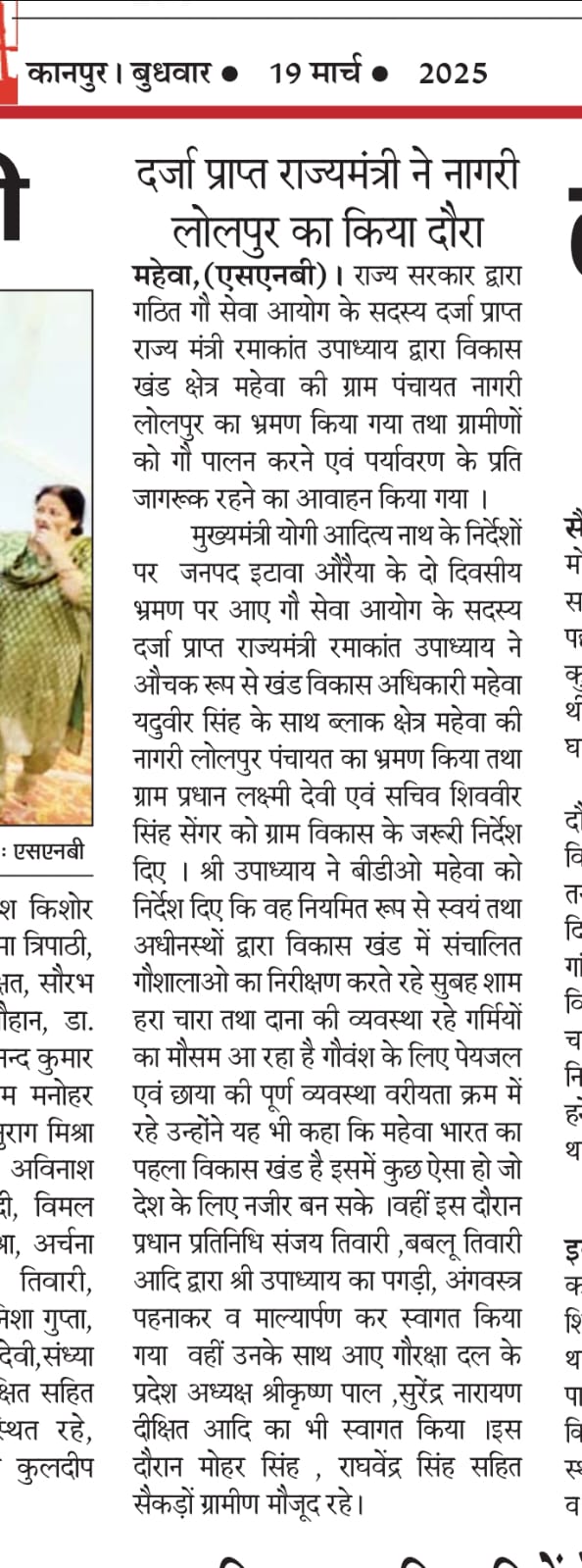 press_release